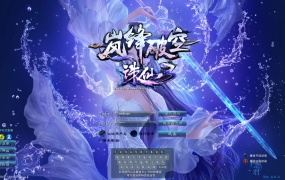 3DMMORPG端游【诛仙3归元17职业】Linux手工服务端+GM工具+网页注册+PC客户端+视频架设教程