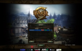 3D动作闯关MMORPG端游【第九大陆玲珑版5职业】Win系半手工服务端+网页注册+GM命令+PC客户端+视频架设教程