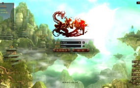 3DMMORPG端游【大荒传奇OL】Win系半手工服务端+PC客户端+网页注册+视频架设教程