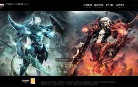 3DMMORPG端游【奇迹世界Sun1无限制版】Win系半手工服务端+PC客户端+网页注册+登录器生成器+GM后台+视频架设教程