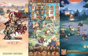 卡牌回合手游【三国猫H5代金券内购多区跨服第二版】Linux手工服务端+管理后台+运维后台+GM授权后台+简易安卓客户端+视频架设教程