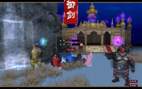 典藏怀旧端游【仙逆I传说OL定制版】Win系半手工服务端+PC客户端+网页注册+GM命令+视频架设教程