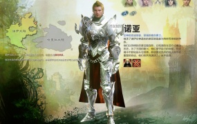 大型3DMMORPG端游【上古世纪OL】Win一键服务端+PC客户端+网页注册+GM命令+视频架设教程