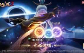 3D动作ARPG手游【极无双2初始版】Linux手工服务端+本地注册+本地热更+安卓+GM后台+视频架设教程