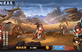 三国卡牌手游【无敌三国魅影无极版】Win一键服务端+运营后台+GM授权后台+安卓苹果双端+视频架设教程