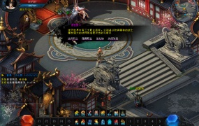 DM游戏单机版【逆天之刃2V2.9】PC电脑端解压即玩+修仙附激活方法