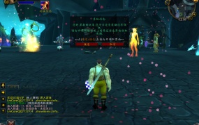 典藏怀旧端游【魔兽世界335轩辕至尊无CD】Win一键服务端+PC客户端+登录器生成器+网页注册+GM指令教程+视频架设教程
