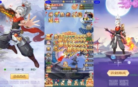 三网H5游戏【九天剑录仙女管家四神器内购版】Linux手工服务端+管理后台+GM授权后台+简易安卓客户端+视频架设教程