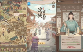 模拟经营手游【种X新18僚属版】Linux手工服务端+赛季修改教程+管理后台+多功能后台+GM授权后台+安卓苹果双端+视频架设教程