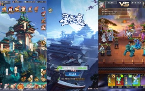 稀有放置卡牌手游【星辰变】Linux手工服务端+安卓苹果双端+GM配套物品后台+视频架设教程
