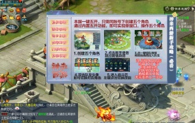 GGE2互通西游【神来梦江南】Win一键服务端+安卓苹果PC三端+全套源码+攻略+视频架设教程
