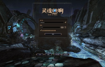 3D魔幻MMORPG端游【灵魂回响6职业魔改修复无CD版】Win半手工服务端+网页注册+GM指令+GM工具+PC客户端+视频架设教程