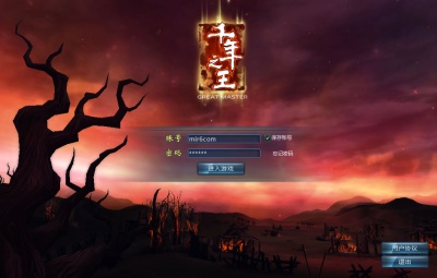 典藏武侠3D端游【千年之王】Win半手工服务端+网页注册+PC客户端+视频架设教程