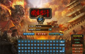 3DMMORPG端游【成吉思汗III皇帝归来完整版】Win一键服务端+删档空库+全套资料+解包工具+PC客户端+视频架设教程