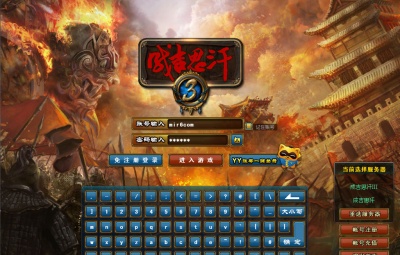 3DMMORPG端游【成吉思汗III皇帝归来完整版】Win一键服务端+删档空库+全套资料+解包工具+PC客户端+视频架设教程