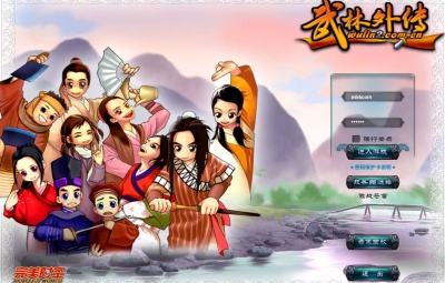 3DMMORPG端游【武林外传之傲视苍穹防官版】Linux手工服务端+GM工具+网页注册+PC客户端+视频架设教程